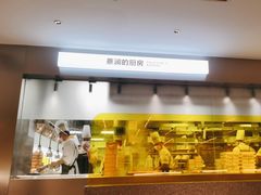 -蔡澜点心·粤菜(嘉里中心店)