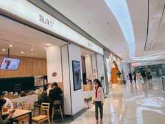 -漫山洋芋(大悦城店)