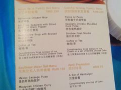 android_upload_pic-羡餐厅·杭帮菜·淳菜(千岛湖自由洲际殿店)