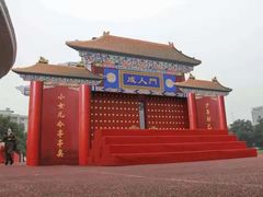 -浙江省杭州高级中学(贡院校区)