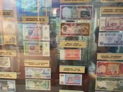 -沈阳金融博物馆