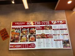 -罗妈砂锅(吉林长春红旗街万达店)