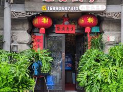 -渔家故事(北二环西路店)