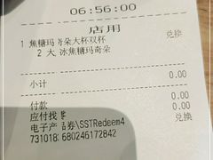 -星巴克(成都东站店)