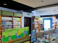 -新华书店(新街口旗舰店)