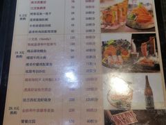 -将太无二·北美传奇寿司(瑞士公寓店)