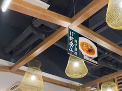 -7017浙菜•建德味(中财店)