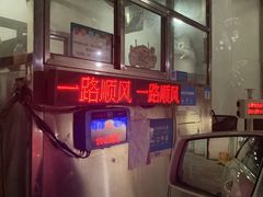 -世纪都会-停车场