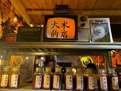 -大水的店(昙华林店)