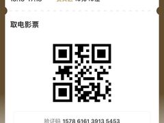 -曹杨影城(曹杨店)