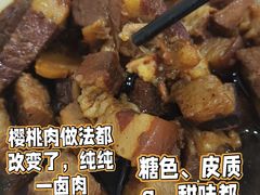 -雨田饭店(华兴东街店)