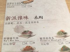 菜单-老班长手工灌汤包(嘉洲广场店)