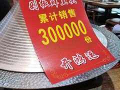 -韶山冲湘菜(中兴大街店)
