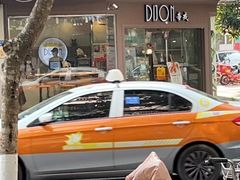 -帝戎(禾祥西路店)