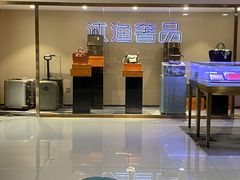 -沐渔二手奢侈品黄金手表包包回收·中古店(广州塔店)