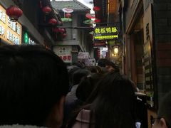 -歹街(金成店)