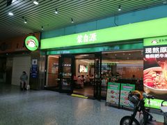 -蒙自源米线大王(东站店)