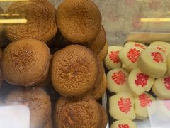 -康乃馨糕饼店(永安道店)