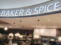 -BAKER&SPICE(国金中心商场店)