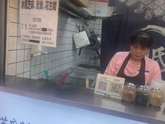 -鞠氏黑芝麻糊(水塔店)