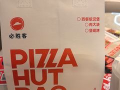 -必胜客(津塘店)
