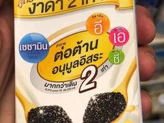 -7-Eleven(don mueang international airport)