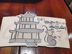 -去茶山(重庆万象城店)