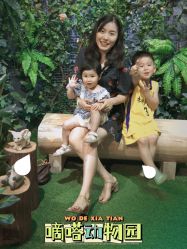 -酷嗒动物文化乐园(cutezoo西溪乐天城店)