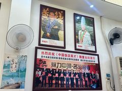 -东兴黄鳝饭店(江洲店)