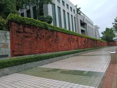 -广东中医药博物馆