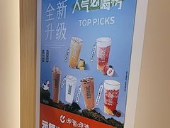 -呷哺呷哺 黄金牧场 (中发百旺店)