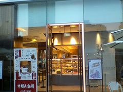 门面-奈雪的茶(金鹰广场店)
