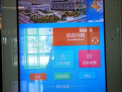 -首都医科大学附属北京天坛医院