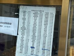 -功德林素菜饭庄(前门店)