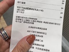 -KOI Thé(力宝广场店)