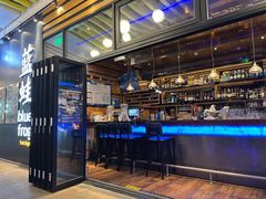 -bluefrog蓝蛙(皇庭广场店)