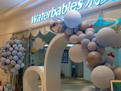 -水孩子国际儿童游泳早教中心(吾悦旗舰中心)