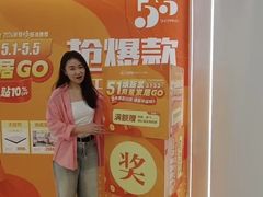 -月星家居(南京卡子门店)