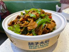 超级小炒肉-胡子大厨·超级小炒肉(华润店)