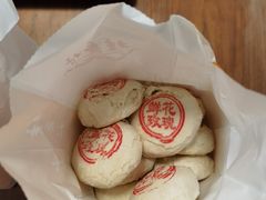 精品玫瑰饼-桂香村(护国寺店)
