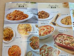 -必胜客(增城广场店)