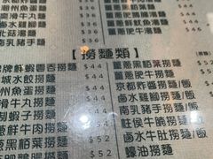 -深仔记正宗云吞面(尖沙咀店)