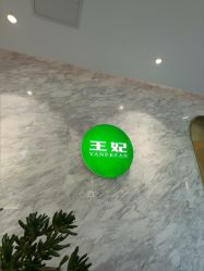 -王妃SPA·美容·科技抗衰