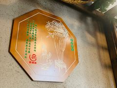 -唇辣号重庆老火锅(亦庄店)