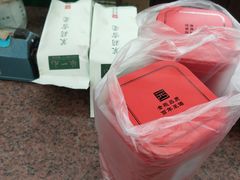 -张一元(总店)