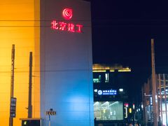 -姚记炒肝店(簋街店)