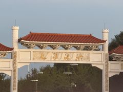 -兴城海滨风景区