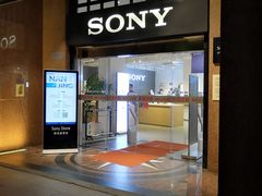 -Sony Store 索尼(上海淮海中路店)