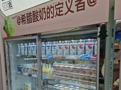 -白色日记·手作酸奶(麦凯乐店)