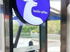 -瑞幸咖啡(东城汇店)